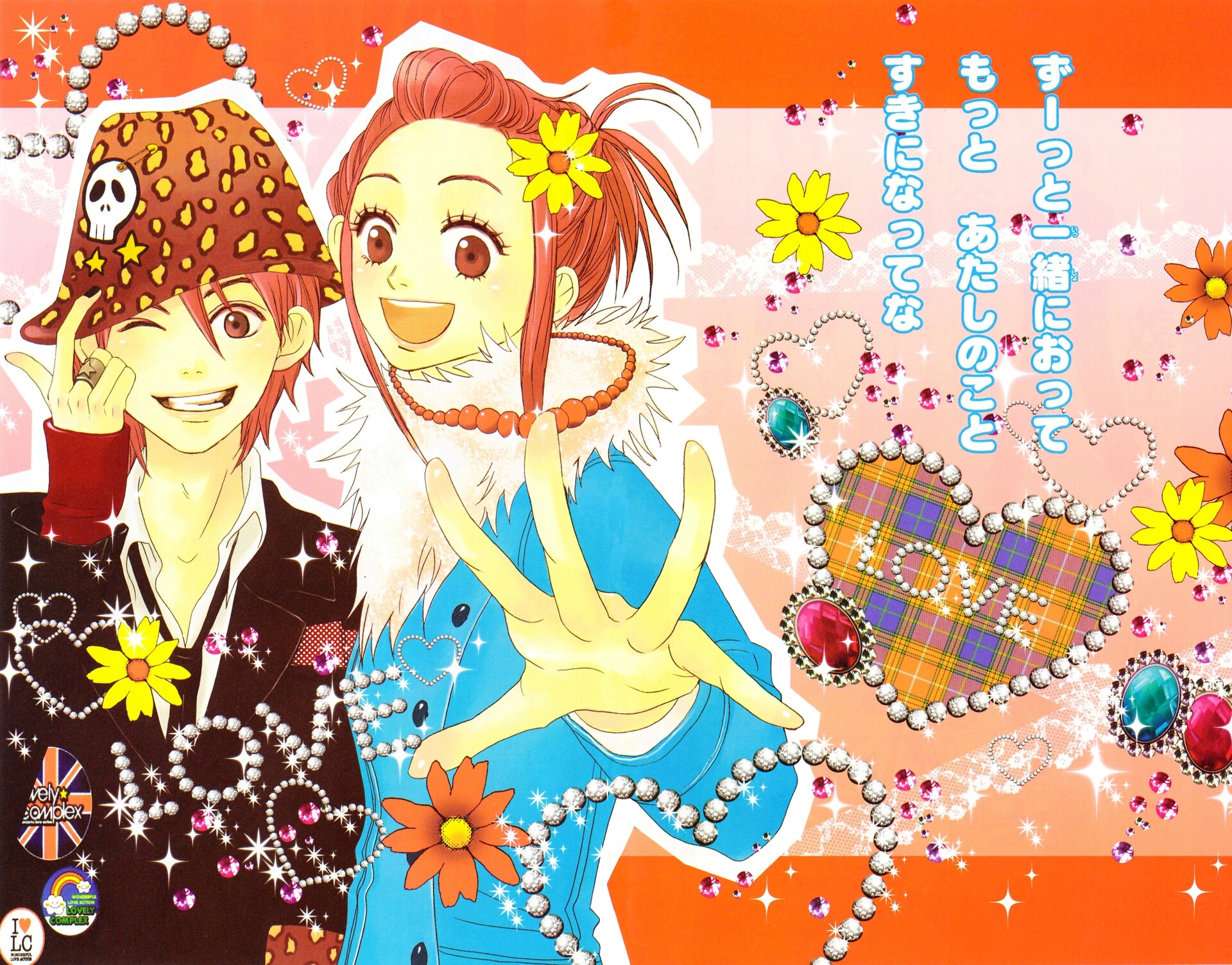 Ramen Daisuki Koizumi-san Image by Pixiv Id 6452474 #2457846 - Zerochan  Anime Image Board