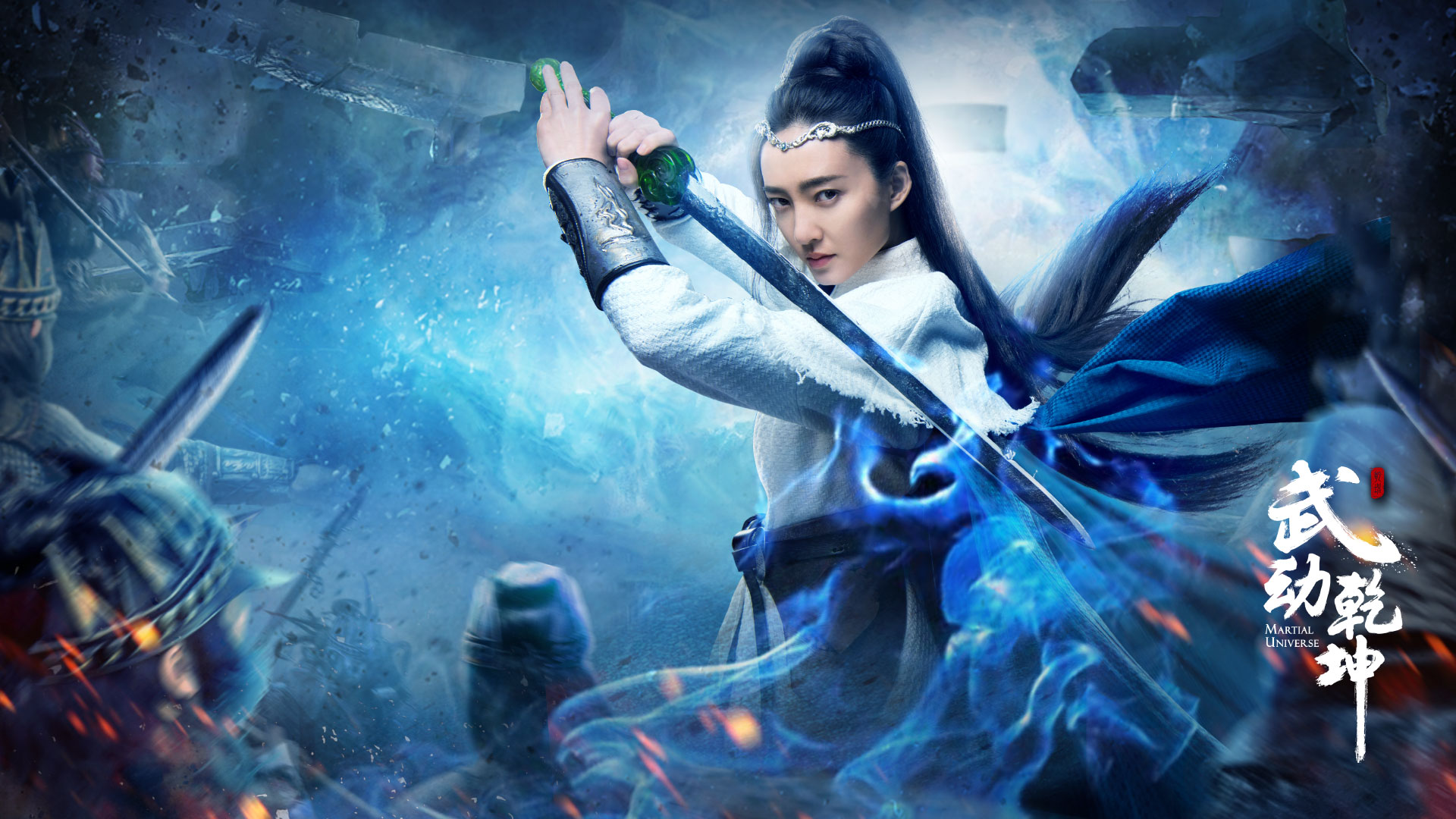 Wu Dong Qian Kun  Martial Universe  chinese anime donghua  season 2  episode 10 english sub HD wallpaper  Pxfuel
