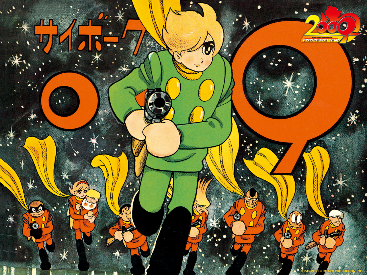 Киборг 009. Cyborg 009 Манга.