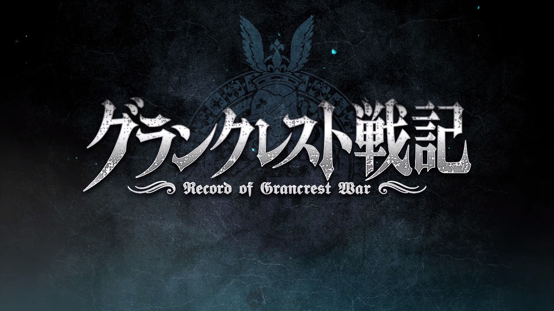 Обои на телефон легенда. Record of Grancrest War обои. Record of Grancrest War Wallpaper.