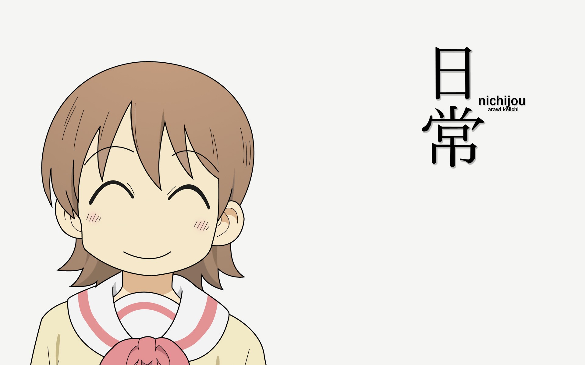 Nichijou манга скачать фото 2