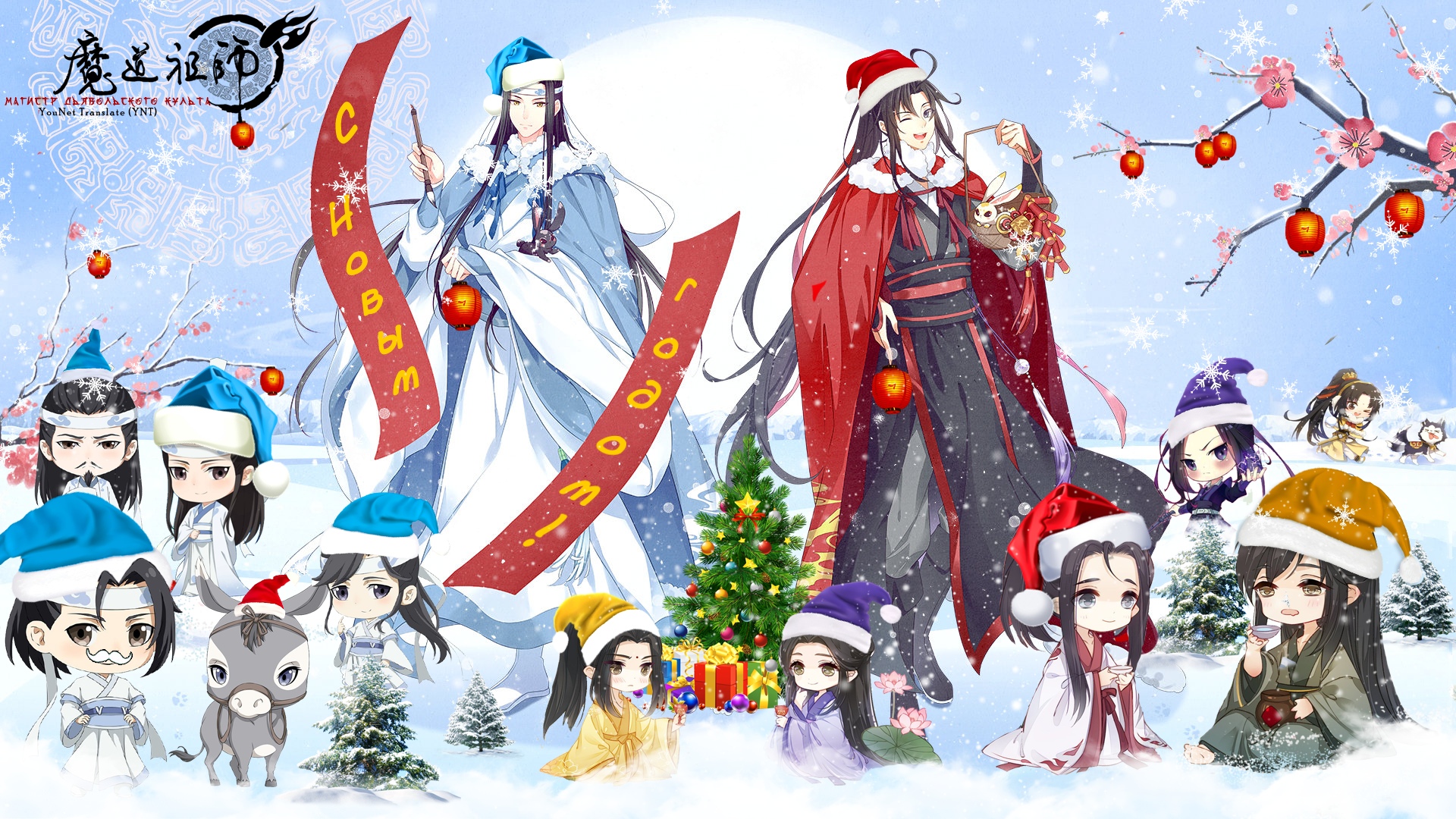 HD desktop wallpaper: Anime, Mo Dao Zu Shi, Lan Sizhui, Jin Ling download  free picture #1018935