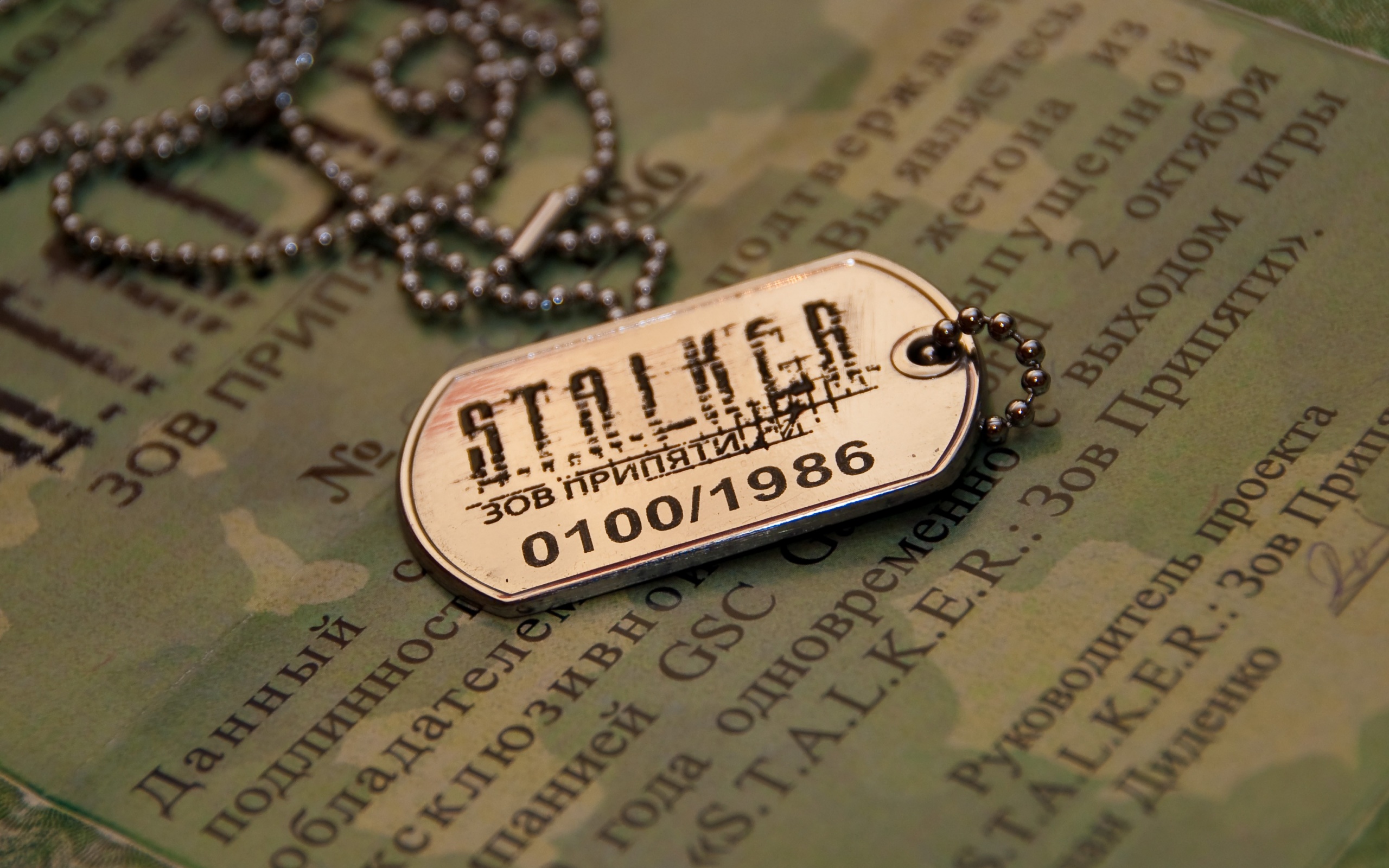 Free Dog Tag Stock Wallpapers