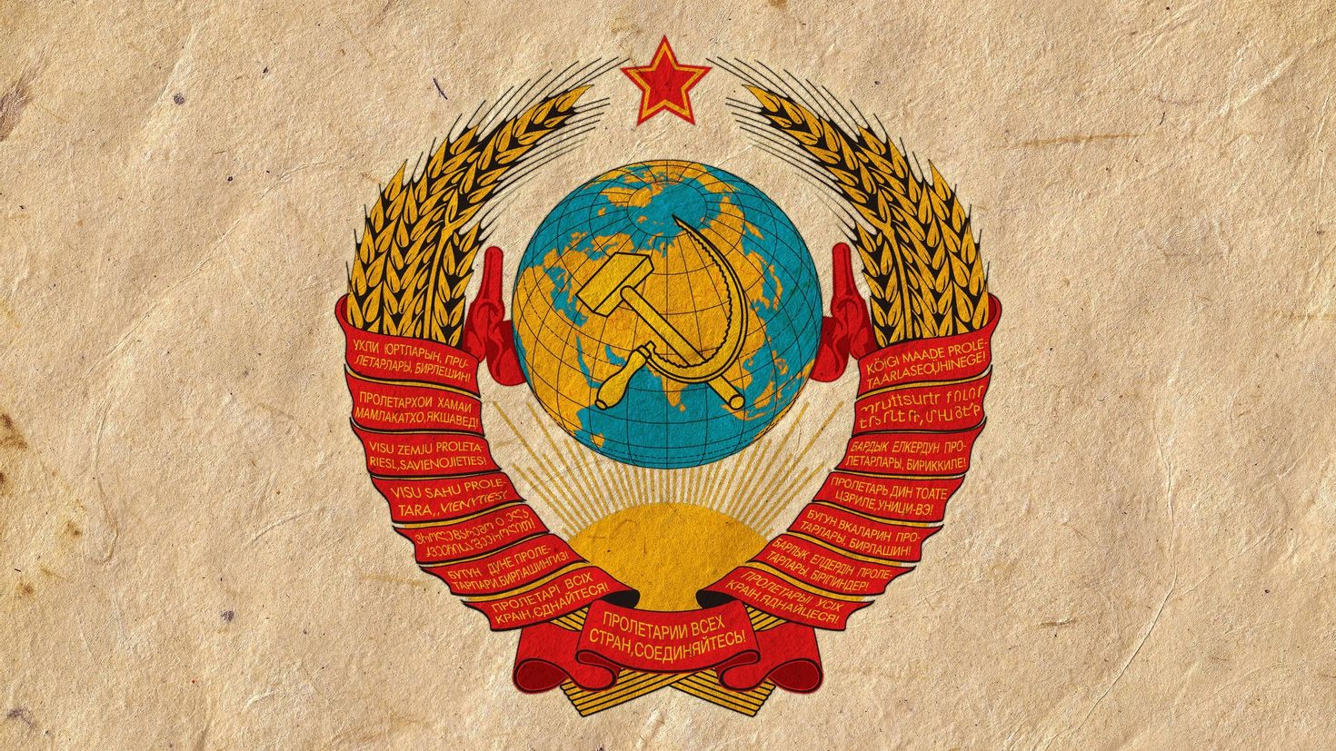 Фон советский союз