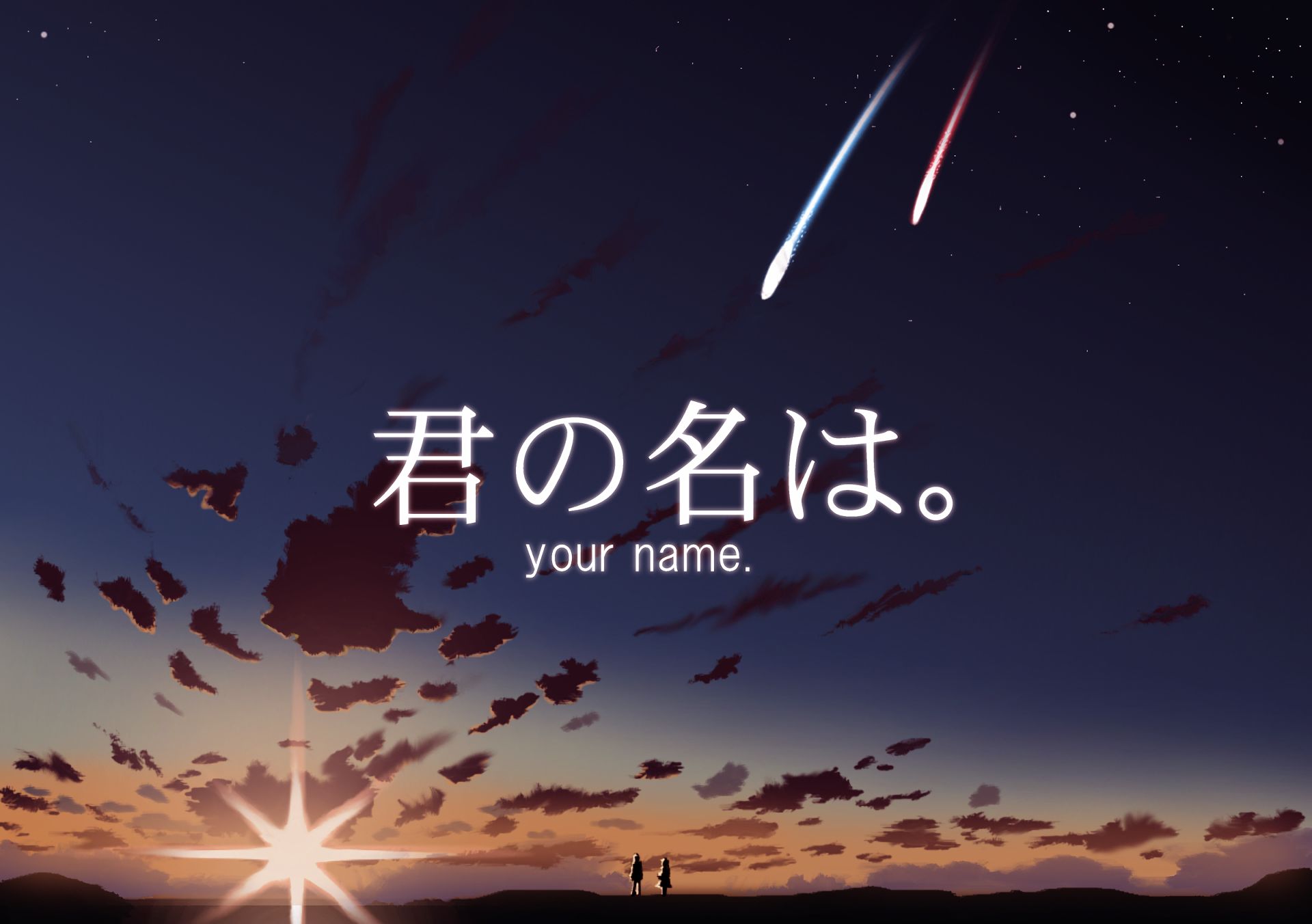Твое имя слово