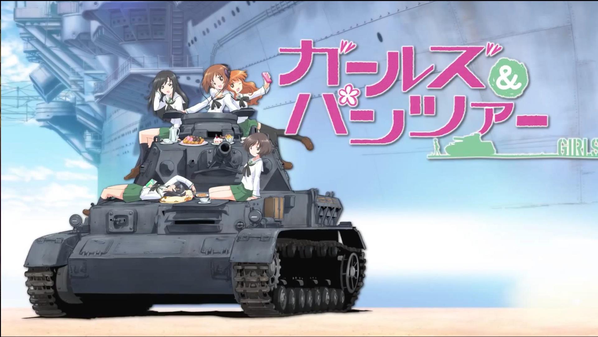 Girls und Panzer логотип