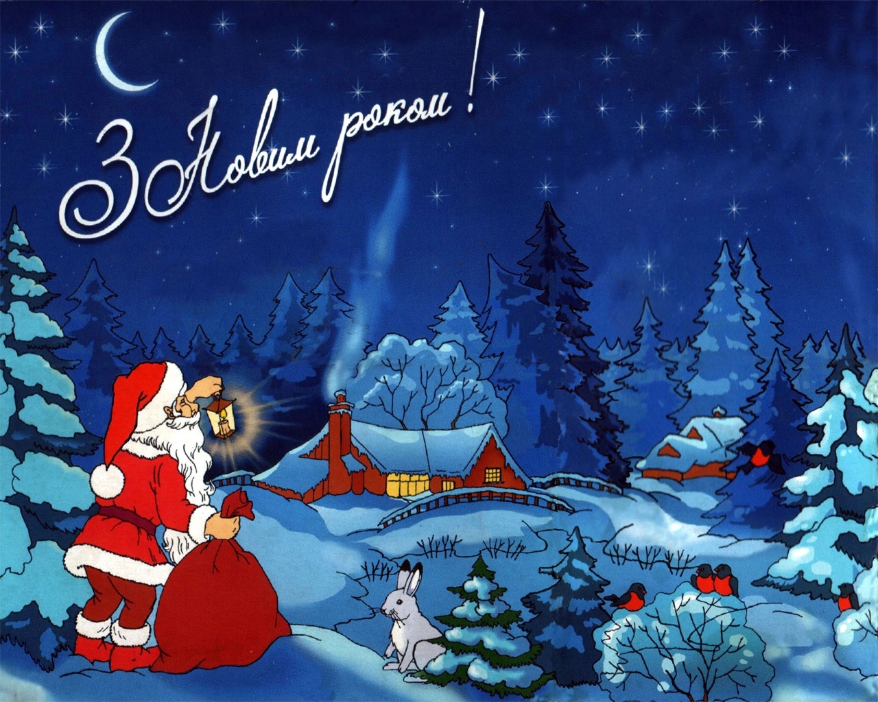 holidays, new year, jack frost, santa claus, pictures, postcards, blue cellphone