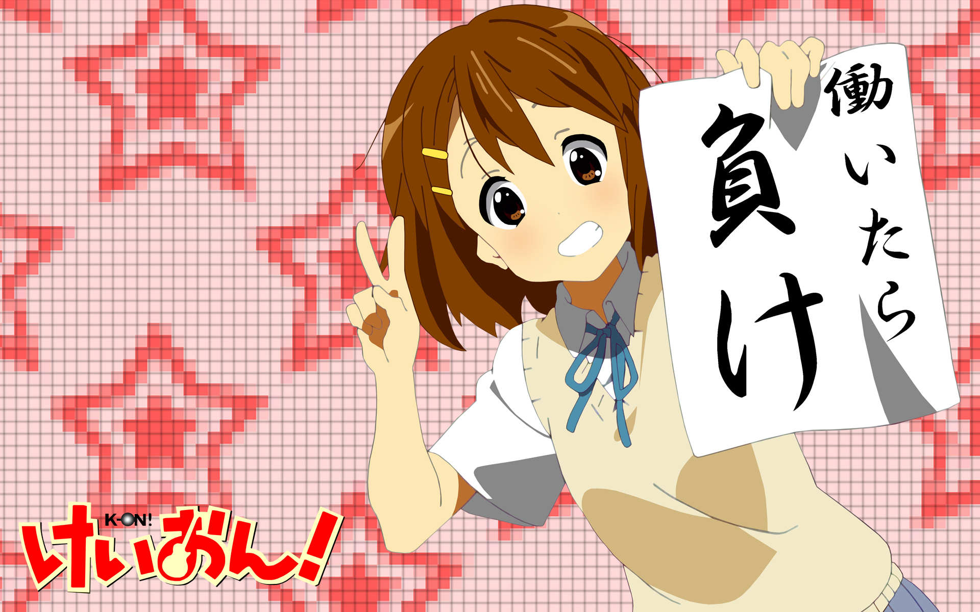 Yui Hirasawa - K-On! wallpaper - Anime wallpapers - #8932