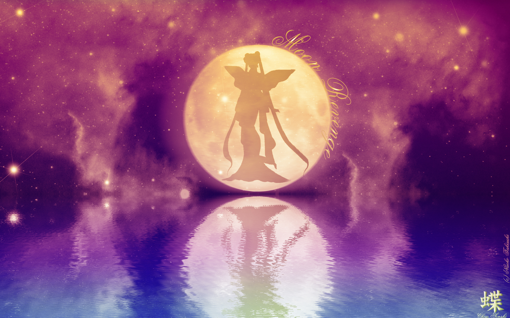 Богиня Луны Килья