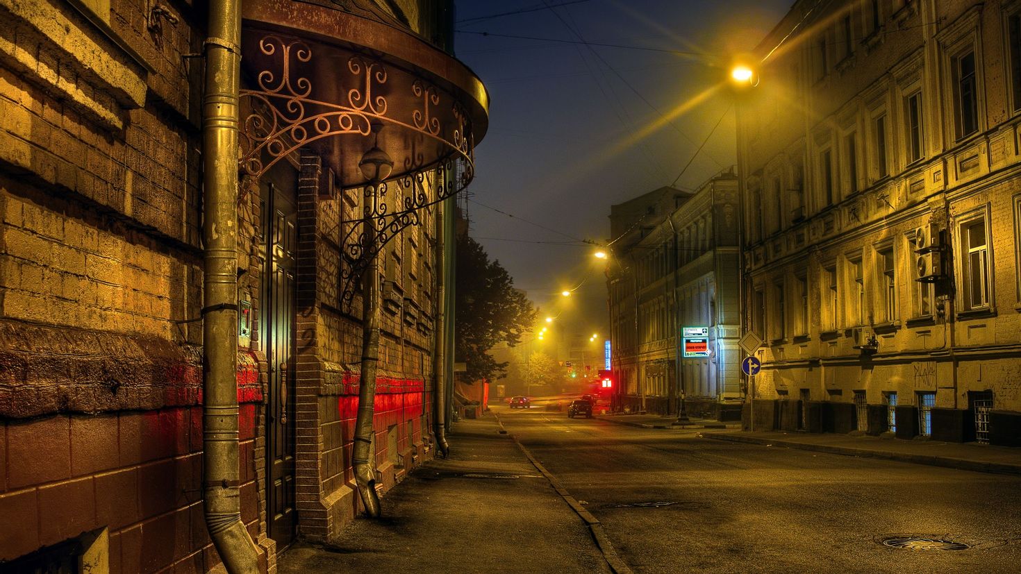 улицы города москва