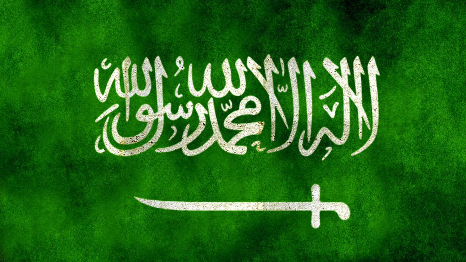 Флаг Ислама