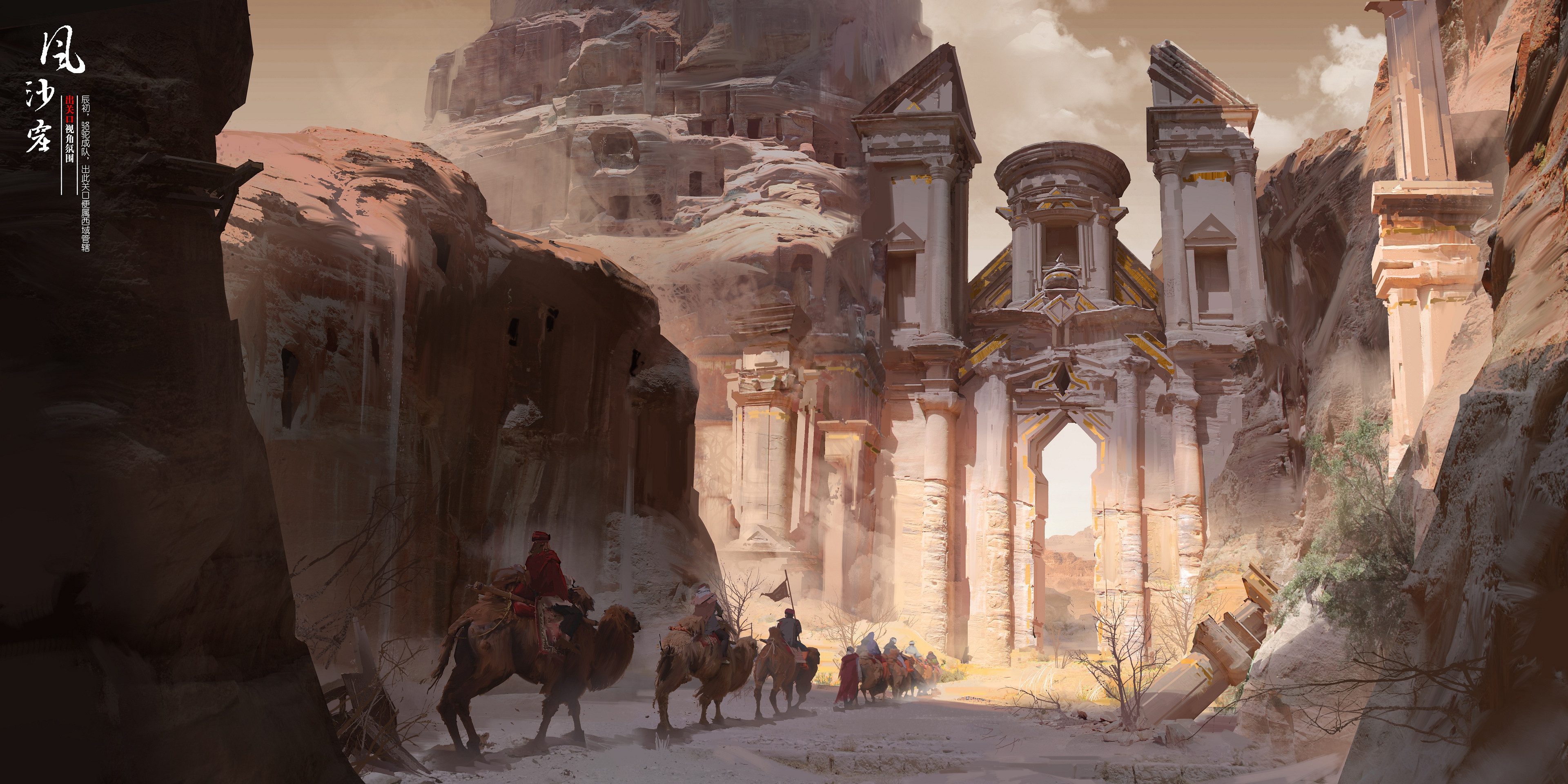 camel, fantasy, portal, caravan, desert, people, ruin Panoramic Wallpaper