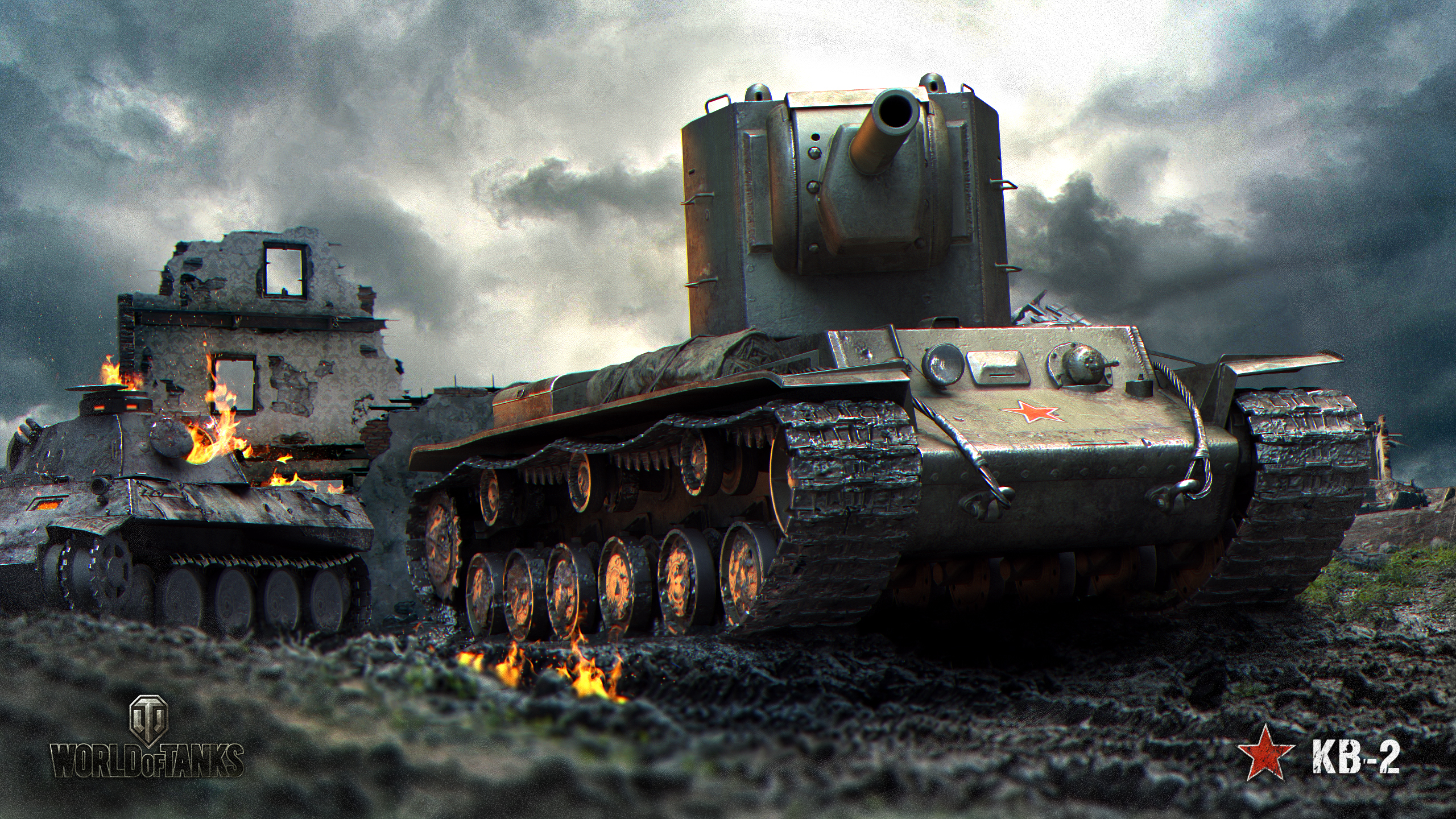 Кв-2 World of Tanks