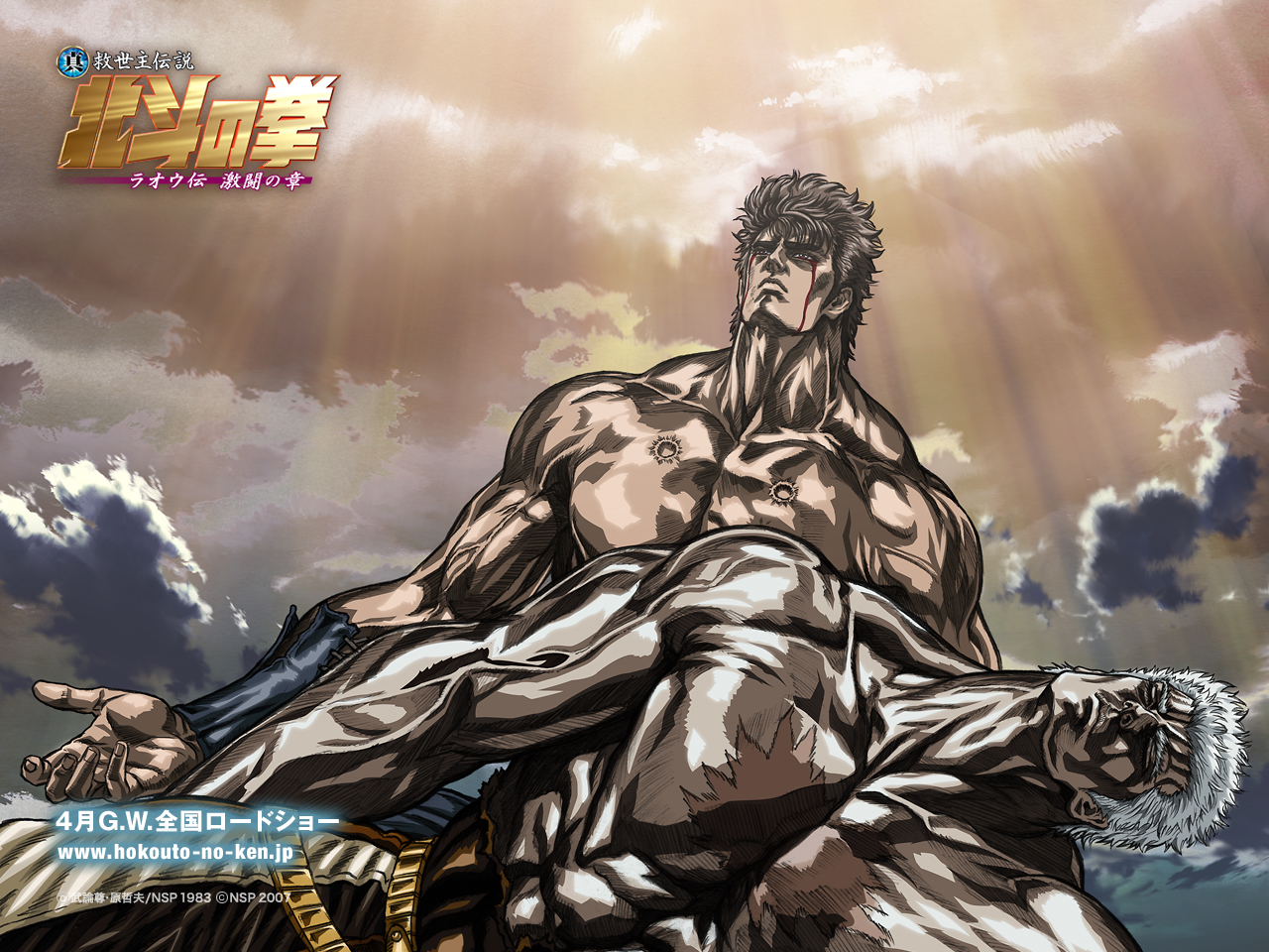 Hokuto no Ken | Kenshiro by Tetsuo Hara | Joker pics, Anime neko, Godzilla  wallpaper